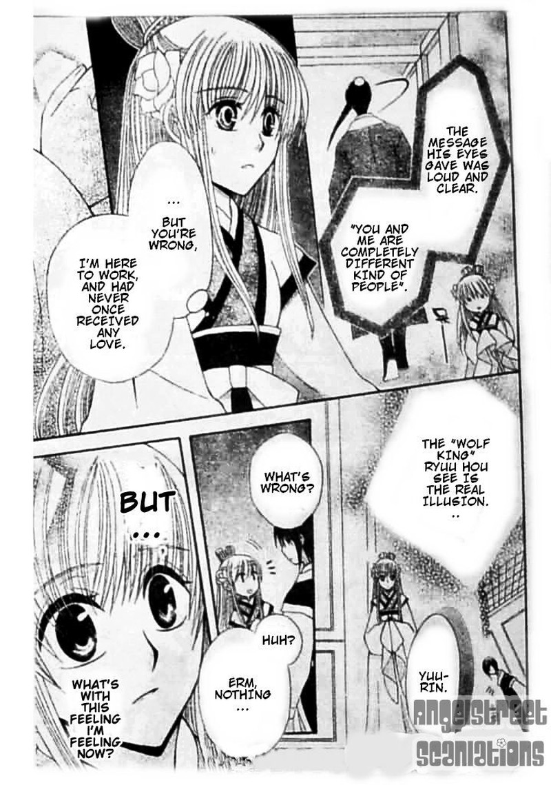 Ookami Heika No Hanayome 8 19