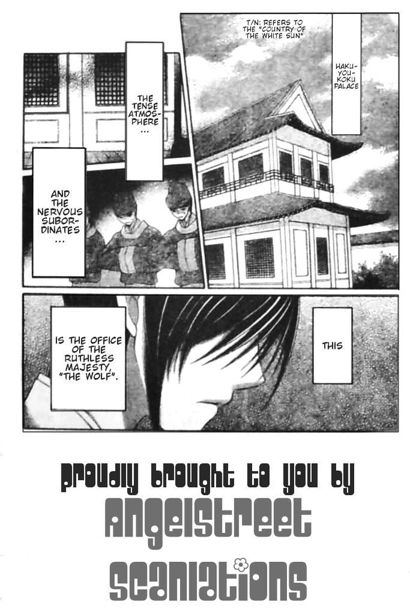 Ookami Heika No Hanayome 8 2