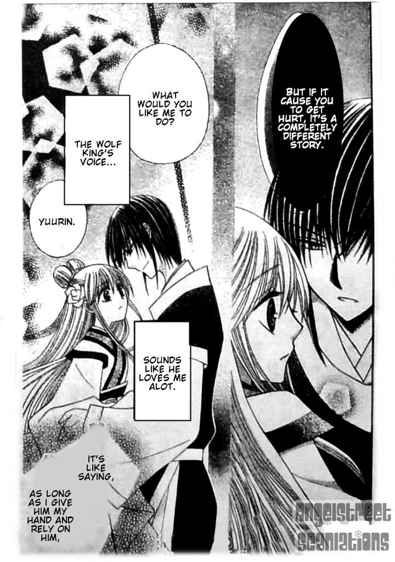 Ookami Heika No Hanayome 8 21