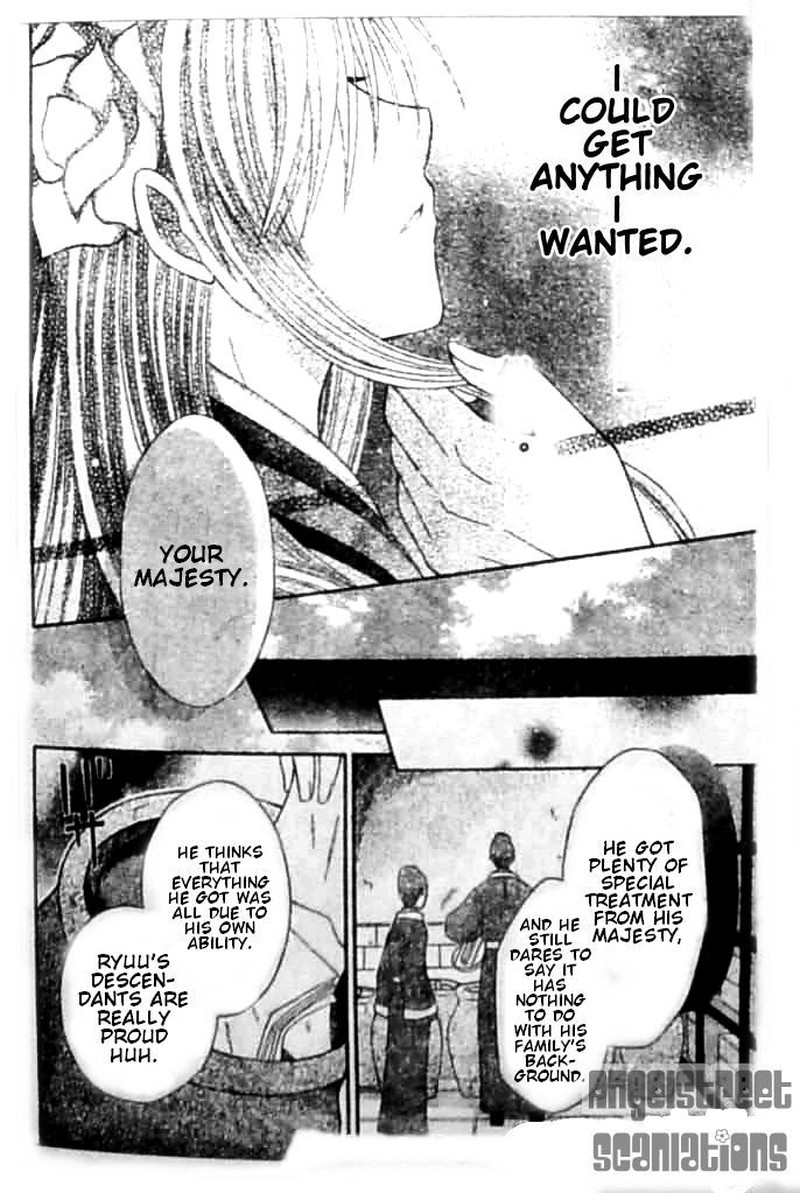 Ookami Heika No Hanayome 8 22