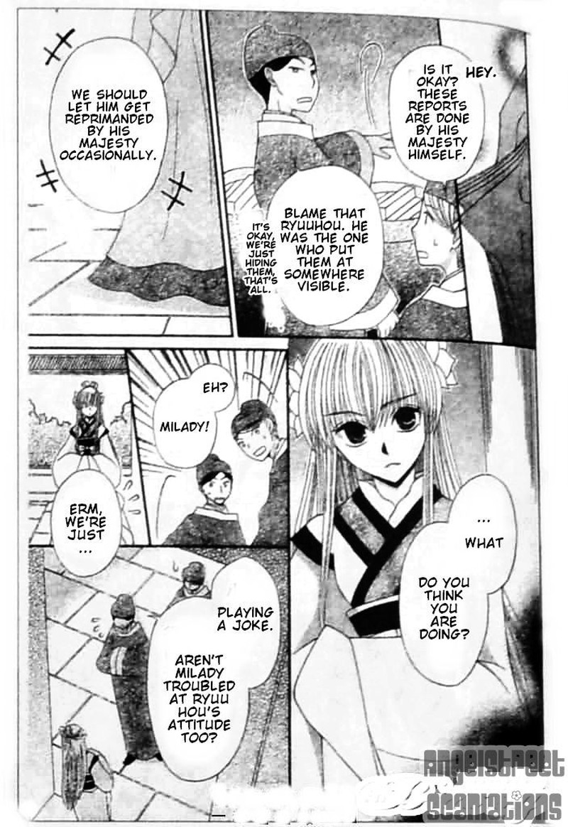 Ookami Heika No Hanayome 8 23