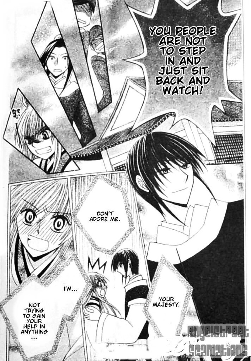 Ookami Heika No Hanayome 8 28