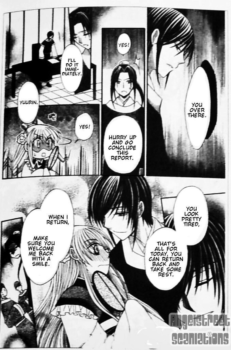 Ookami Heika No Hanayome 8 4