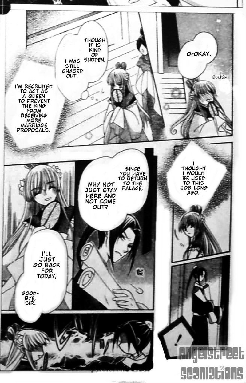 Ookami Heika No Hanayome 8 5