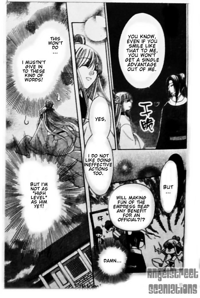 Ookami Heika No Hanayome 8 9