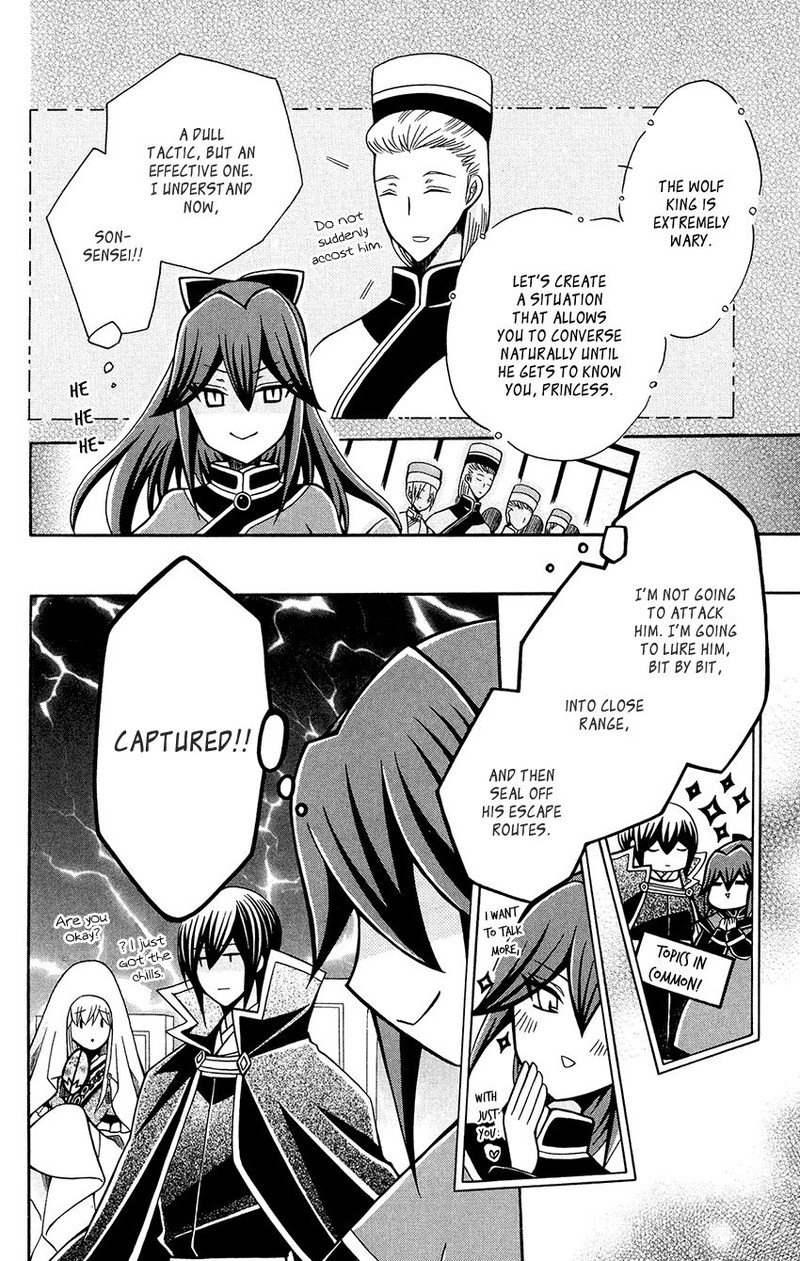 Ookami Heika No Hanayome 80 10