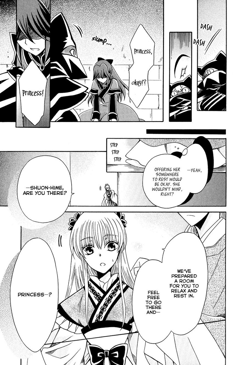 Ookami Heika No Hanayome 80 17
