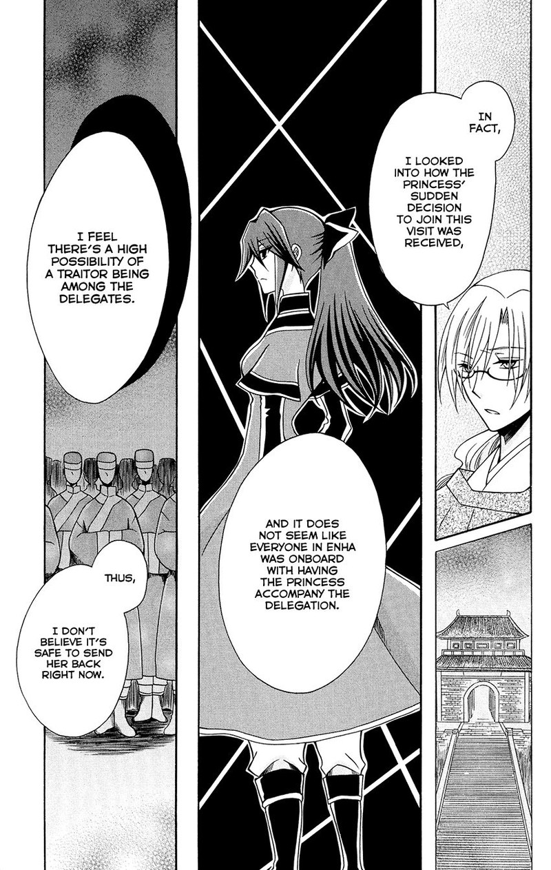 Ookami Heika No Hanayome 80 25