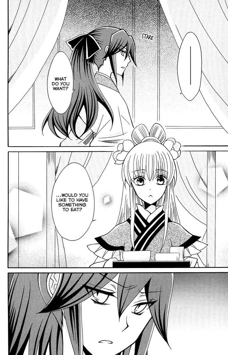 Ookami Heika No Hanayome 80 28