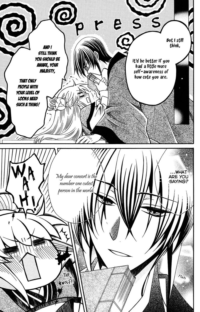 Ookami Heika No Hanayome 80 3