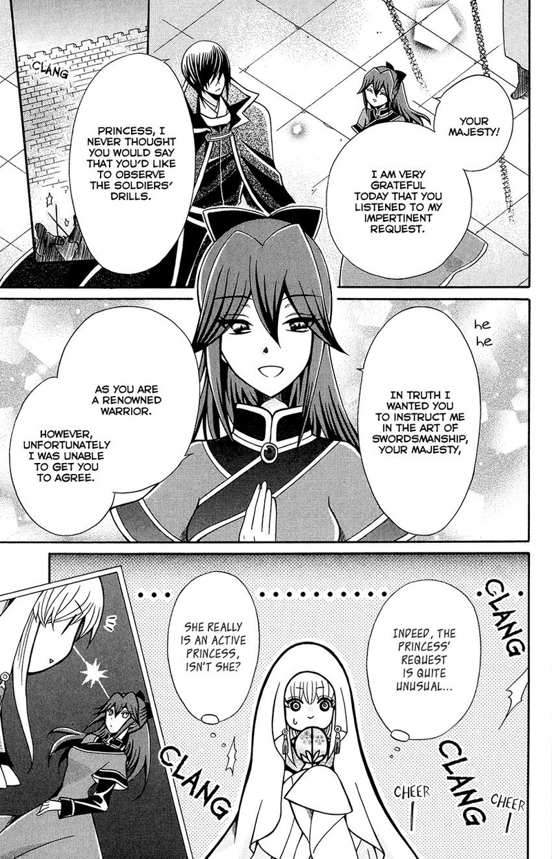 Ookami Heika No Hanayome 80 7