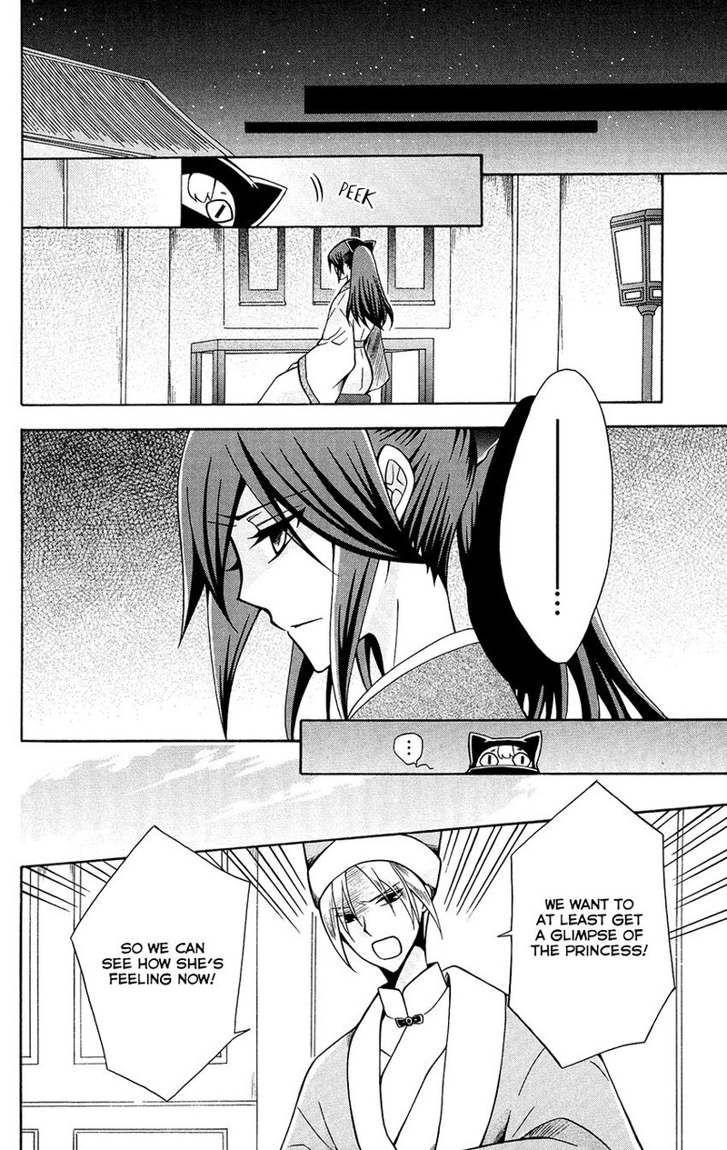 Ookami Heika No Hanayome 81 10