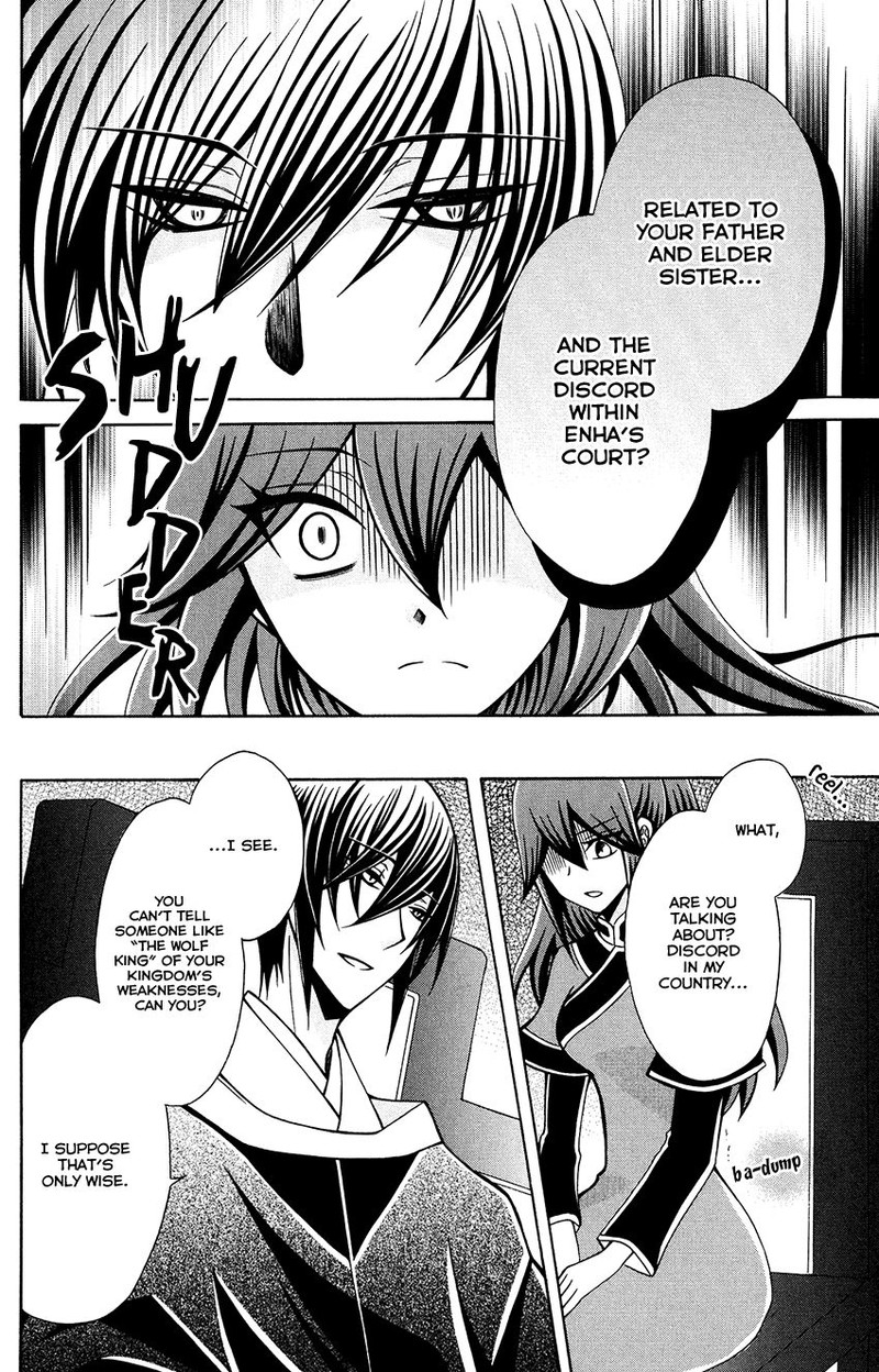 Ookami Heika No Hanayome 81 14