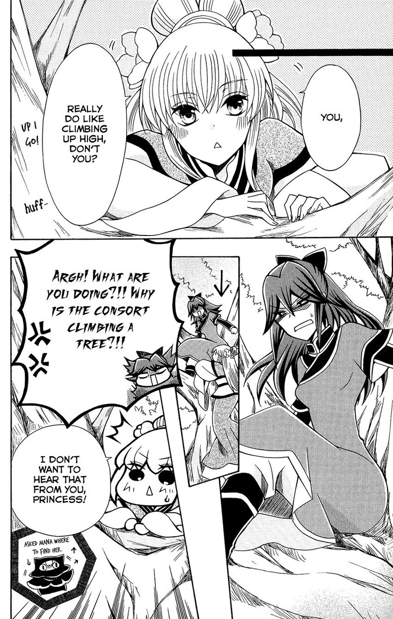 Ookami Heika No Hanayome 81 16