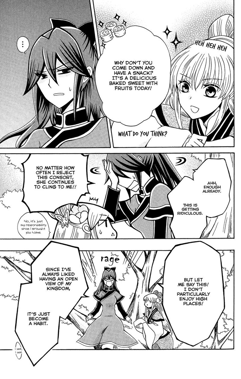 Ookami Heika No Hanayome 81 17