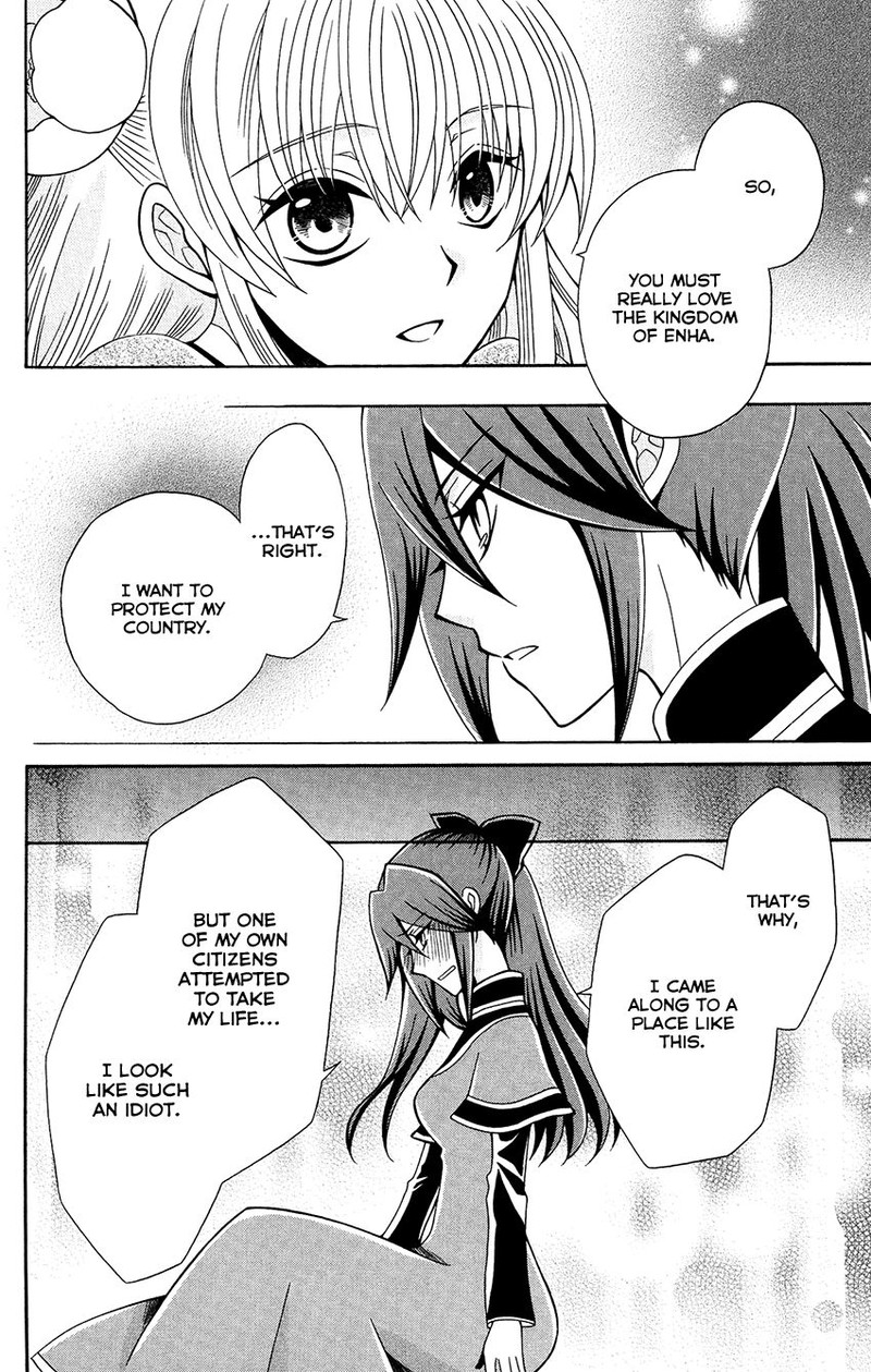 Ookami Heika No Hanayome 81 18