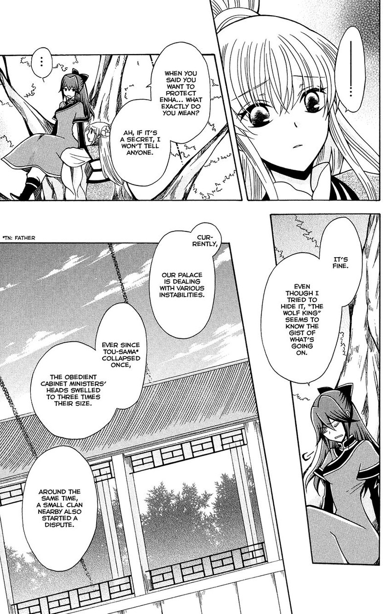 Ookami Heika No Hanayome 81 19