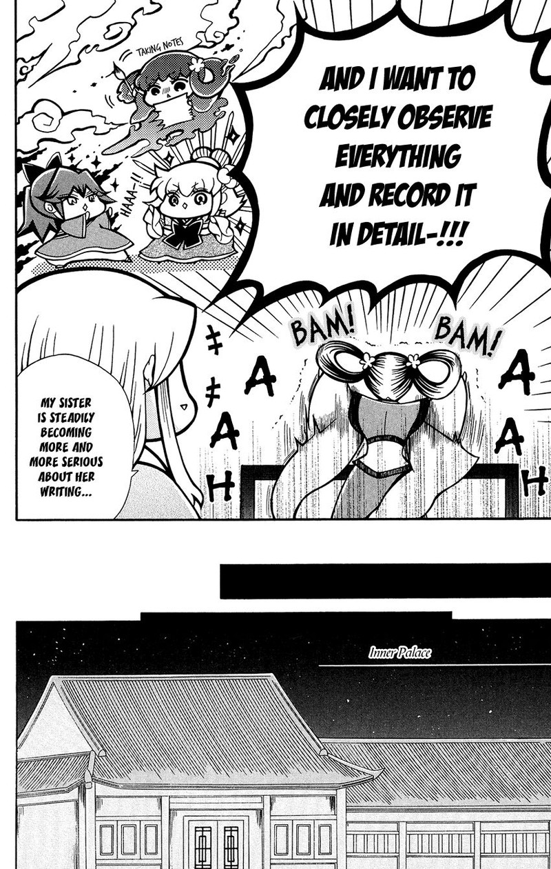 Ookami Heika No Hanayome 81 4