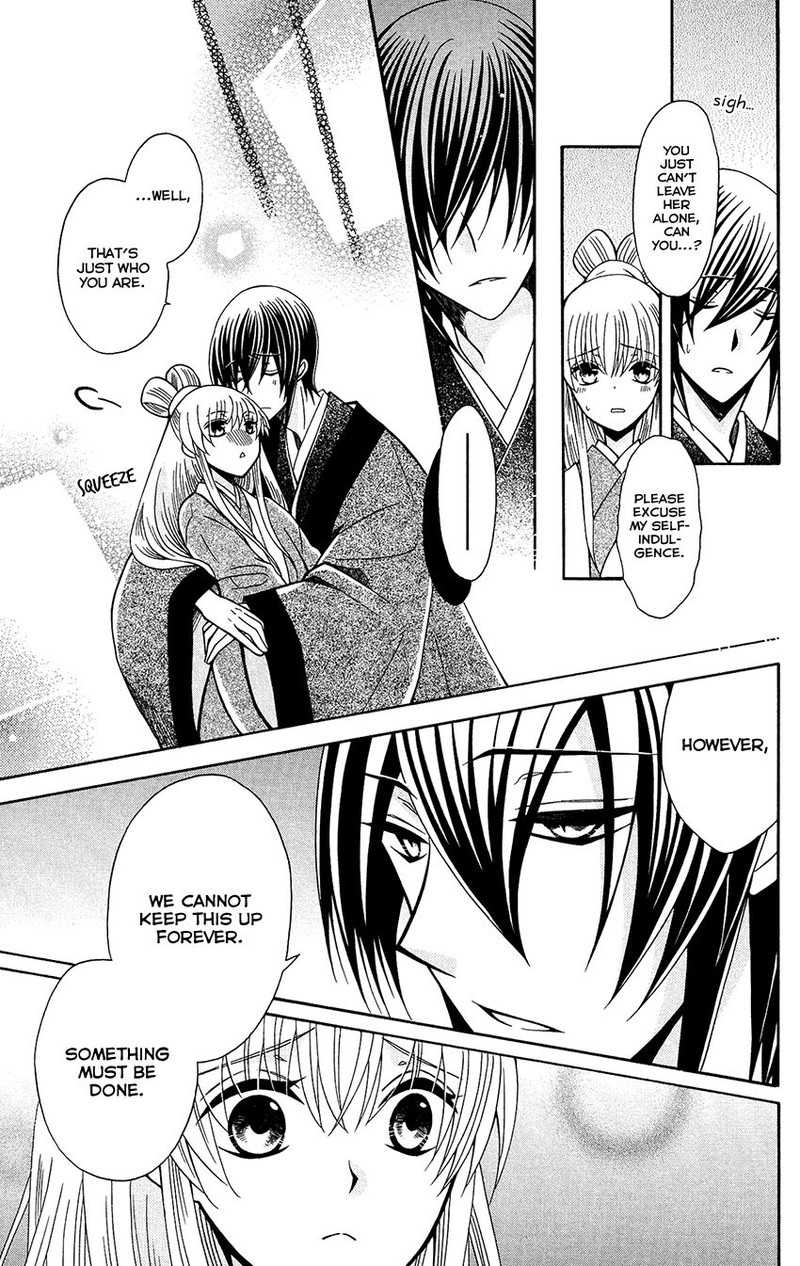 Ookami Heika No Hanayome 81 9