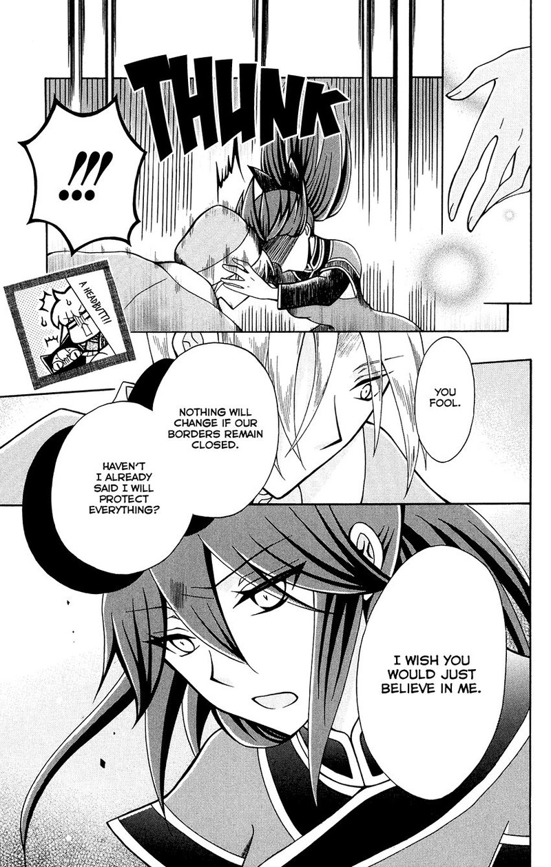 Ookami Heika No Hanayome 82 11