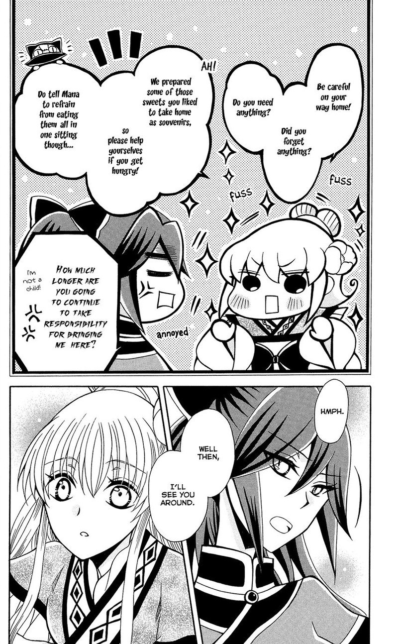Ookami Heika No Hanayome 82 18