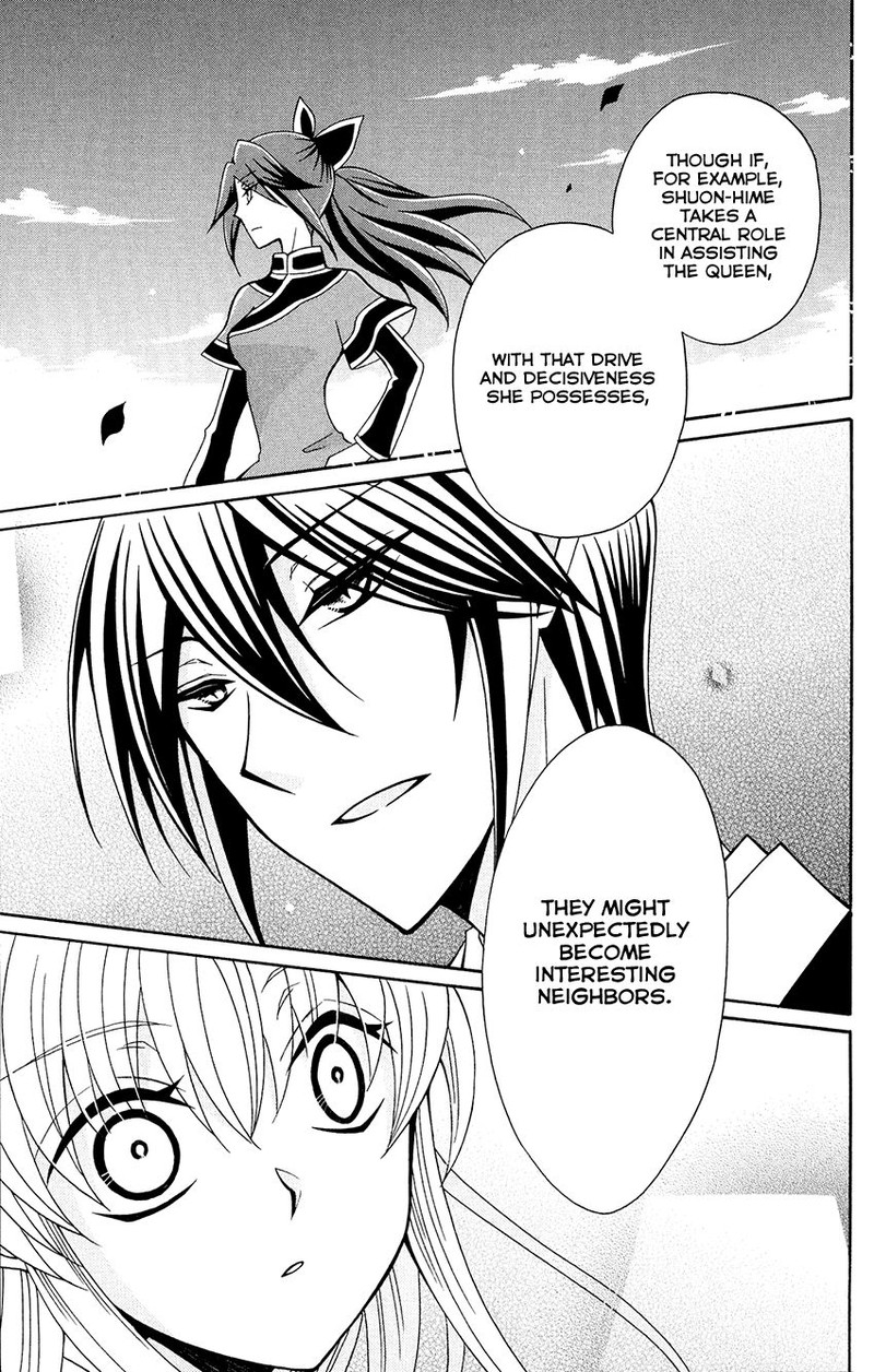 Ookami Heika No Hanayome 82 21