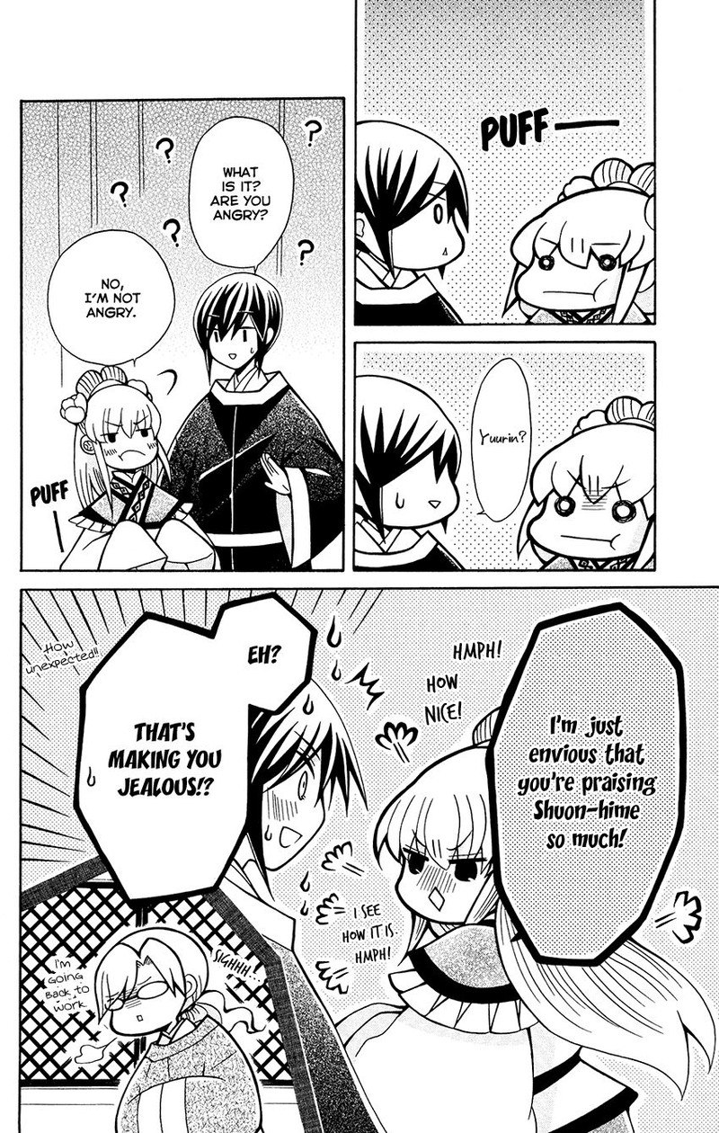 Ookami Heika No Hanayome 82 22