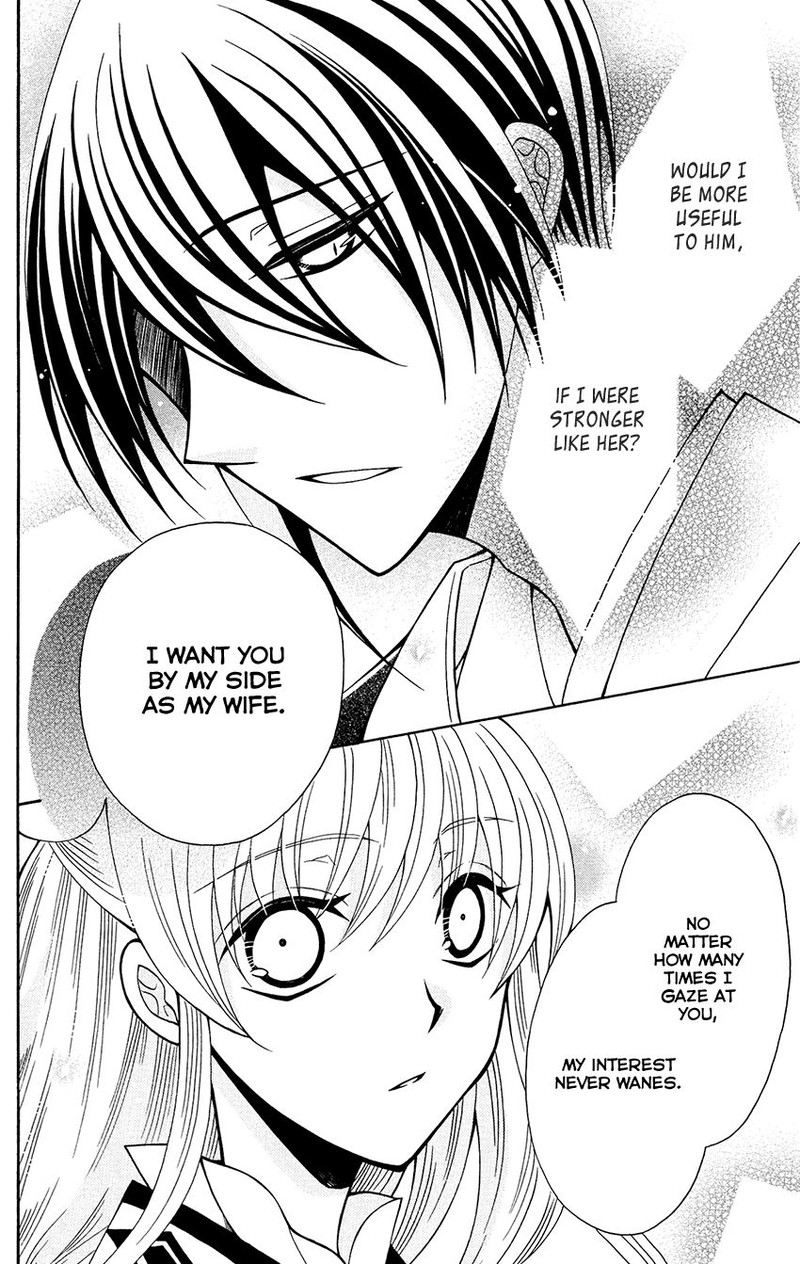 Ookami Heika No Hanayome 82 24