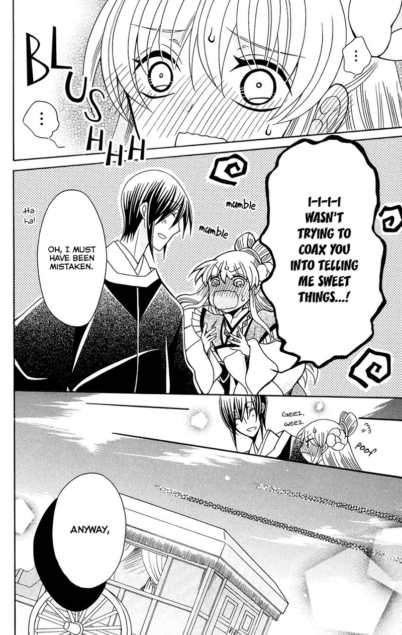 Ookami Heika No Hanayome 82 26