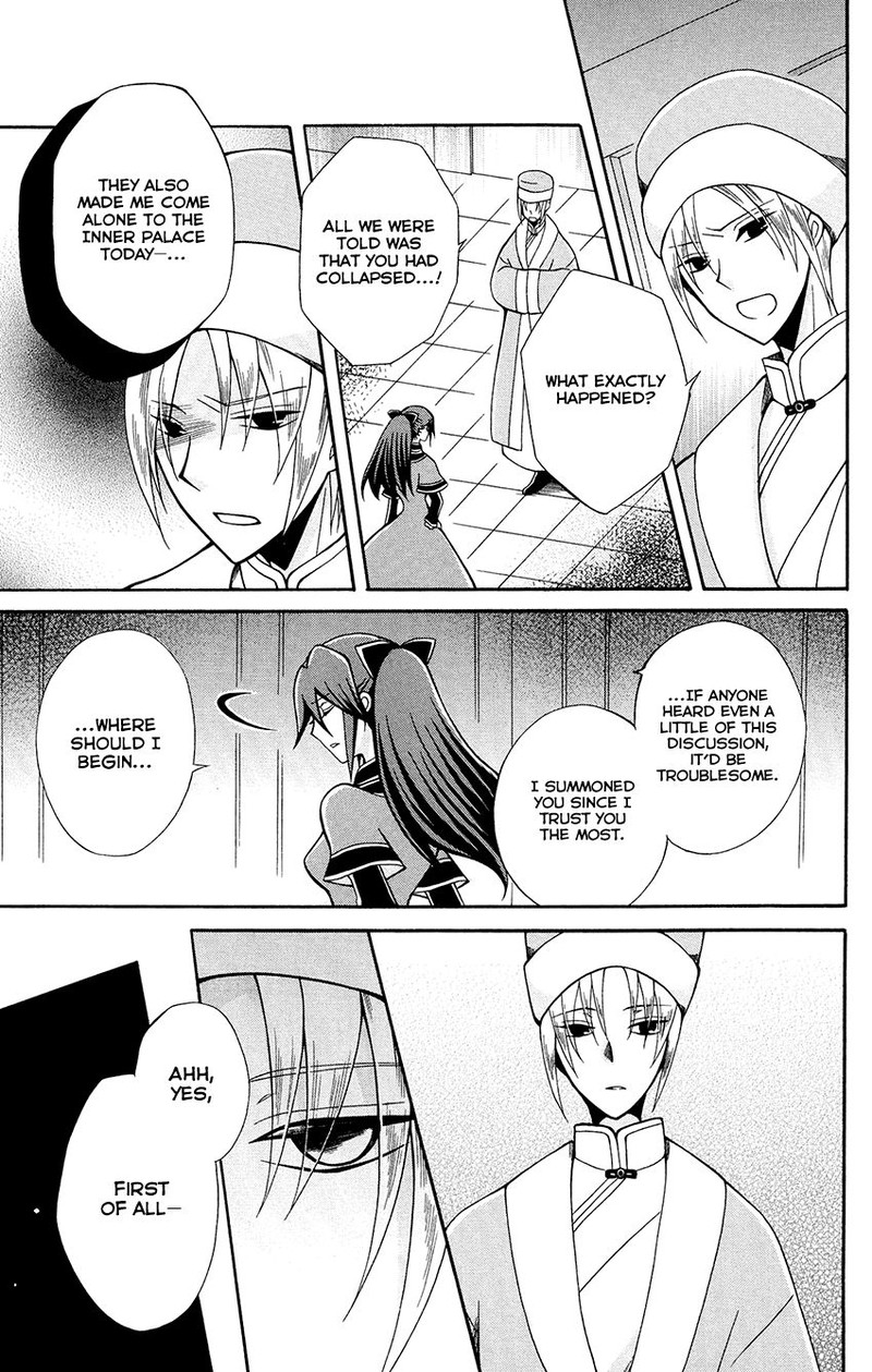 Ookami Heika No Hanayome 82 3