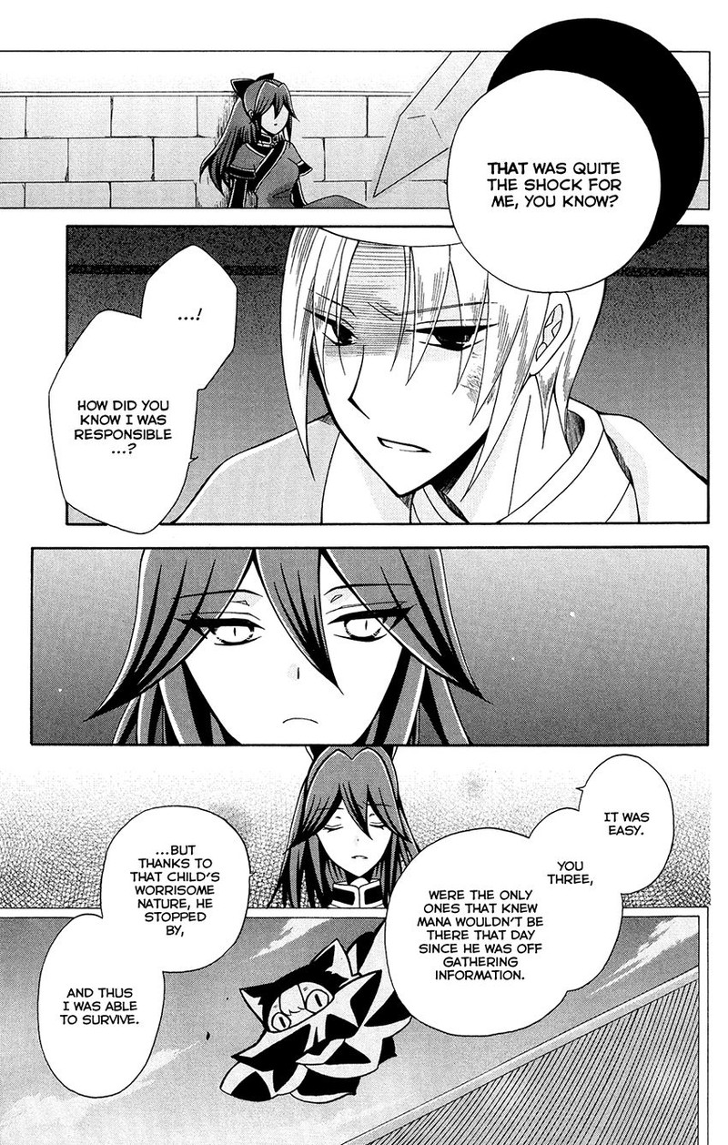 Ookami Heika No Hanayome 82 5