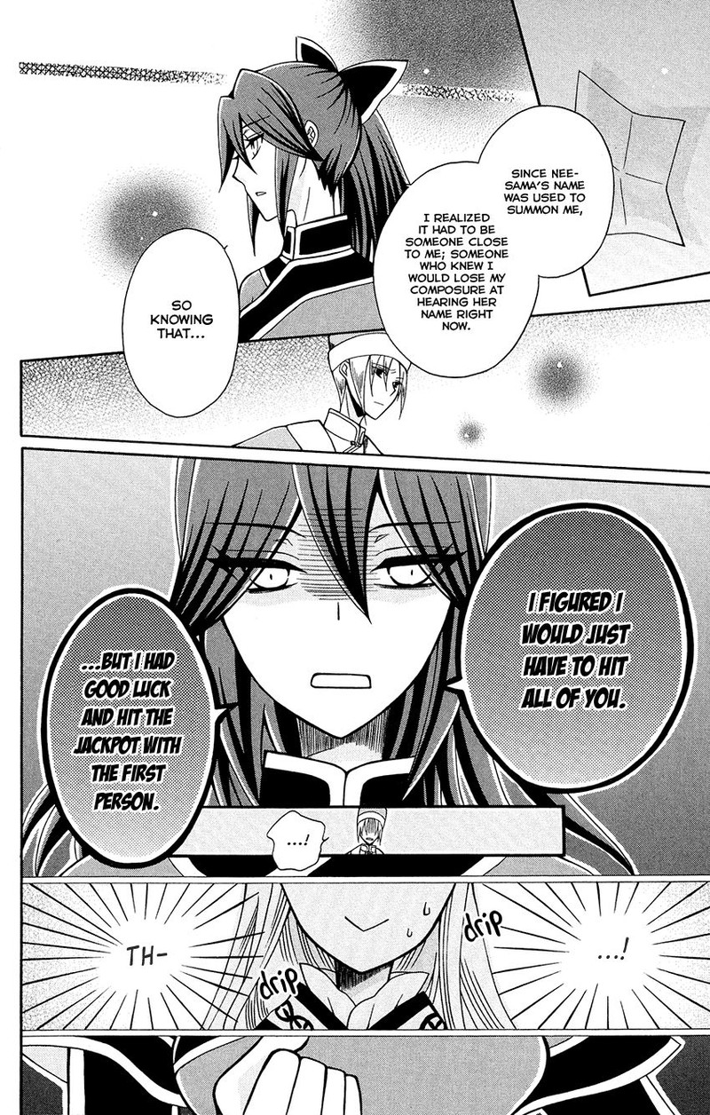 Ookami Heika No Hanayome 82 6