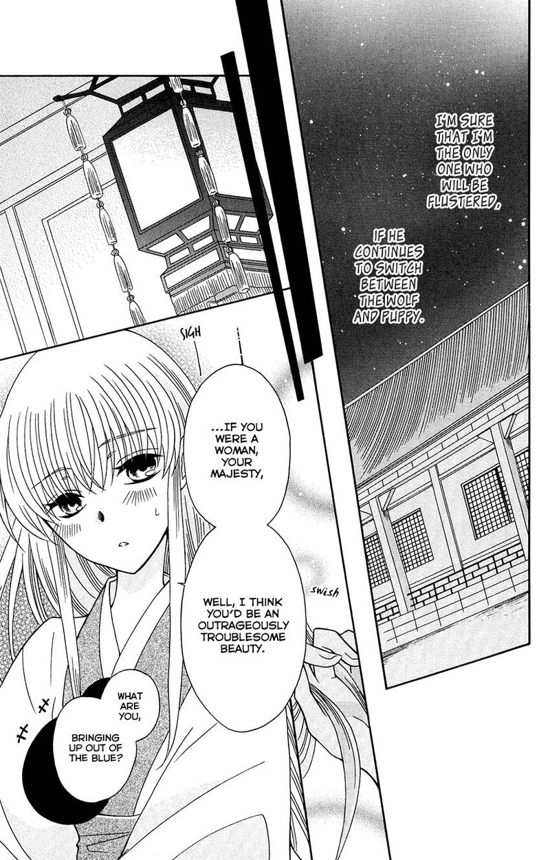 Ookami Heika No Hanayome 83 19