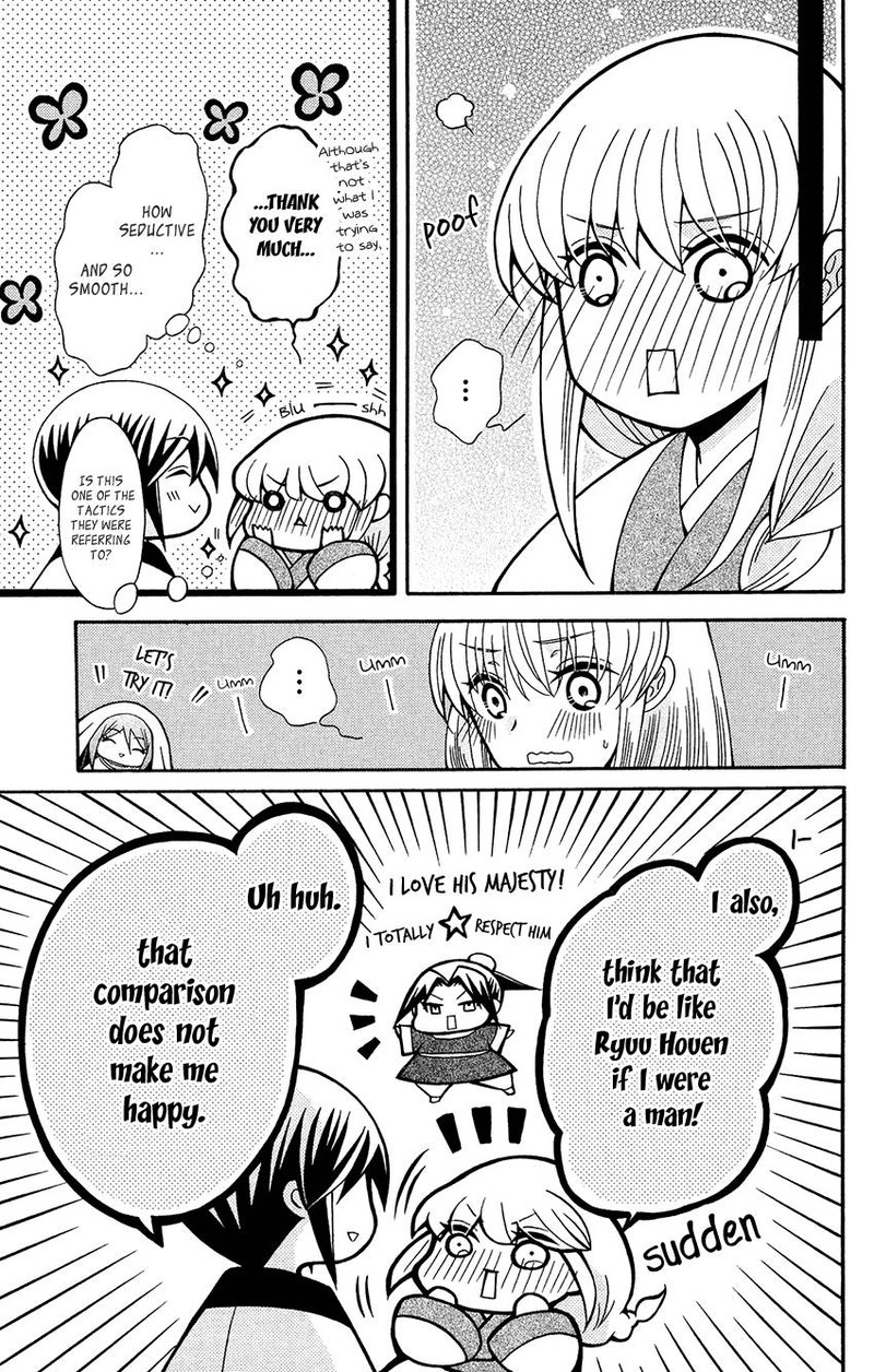 Ookami Heika No Hanayome 83 21