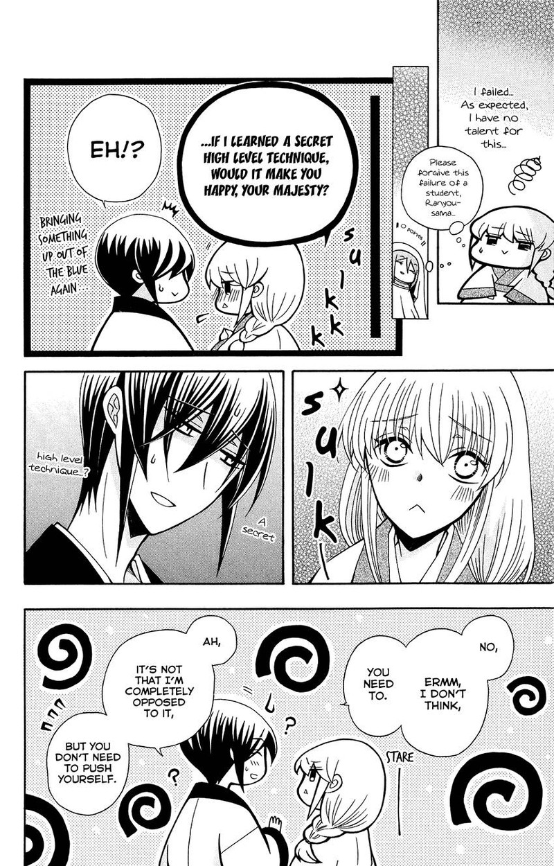 Ookami Heika No Hanayome 83 22