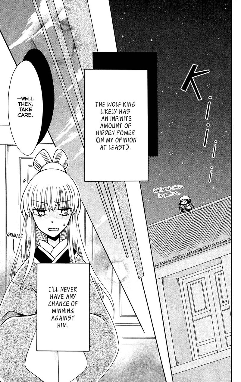 Ookami Heika No Hanayome 83 27