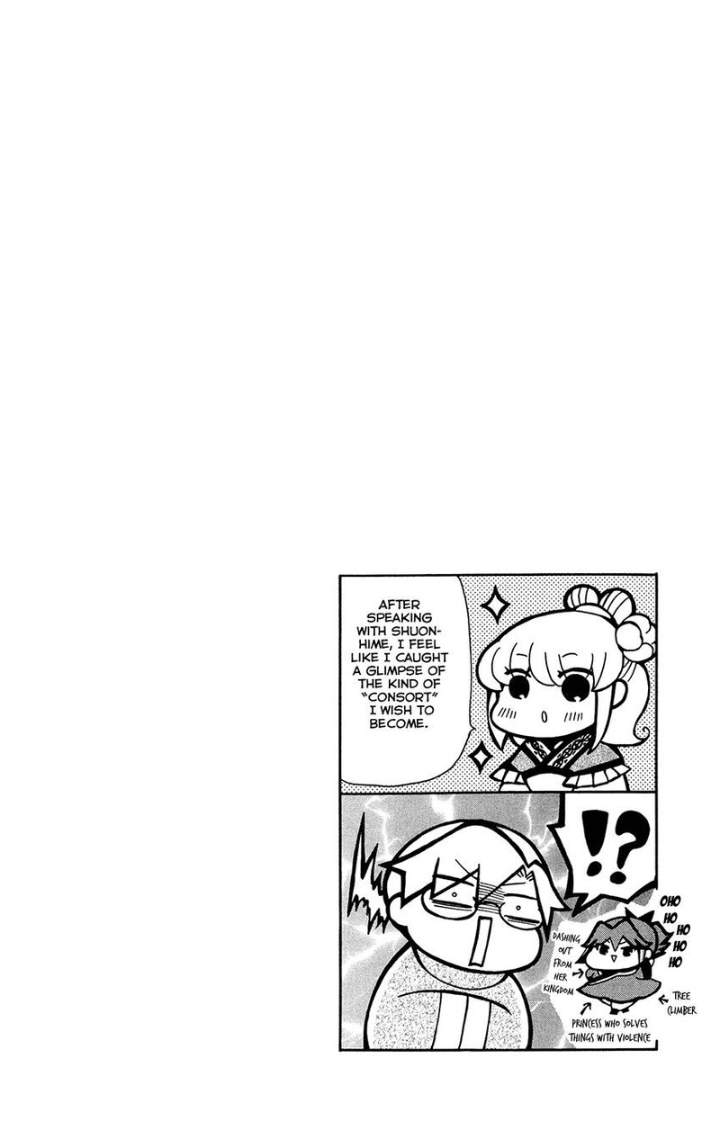 Ookami Heika No Hanayome 83 32