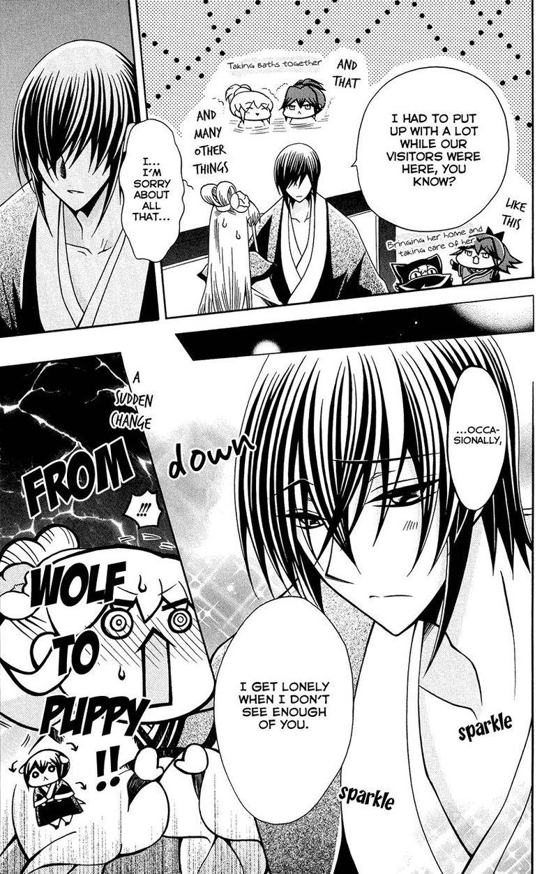 Ookami Heika No Hanayome 83 7