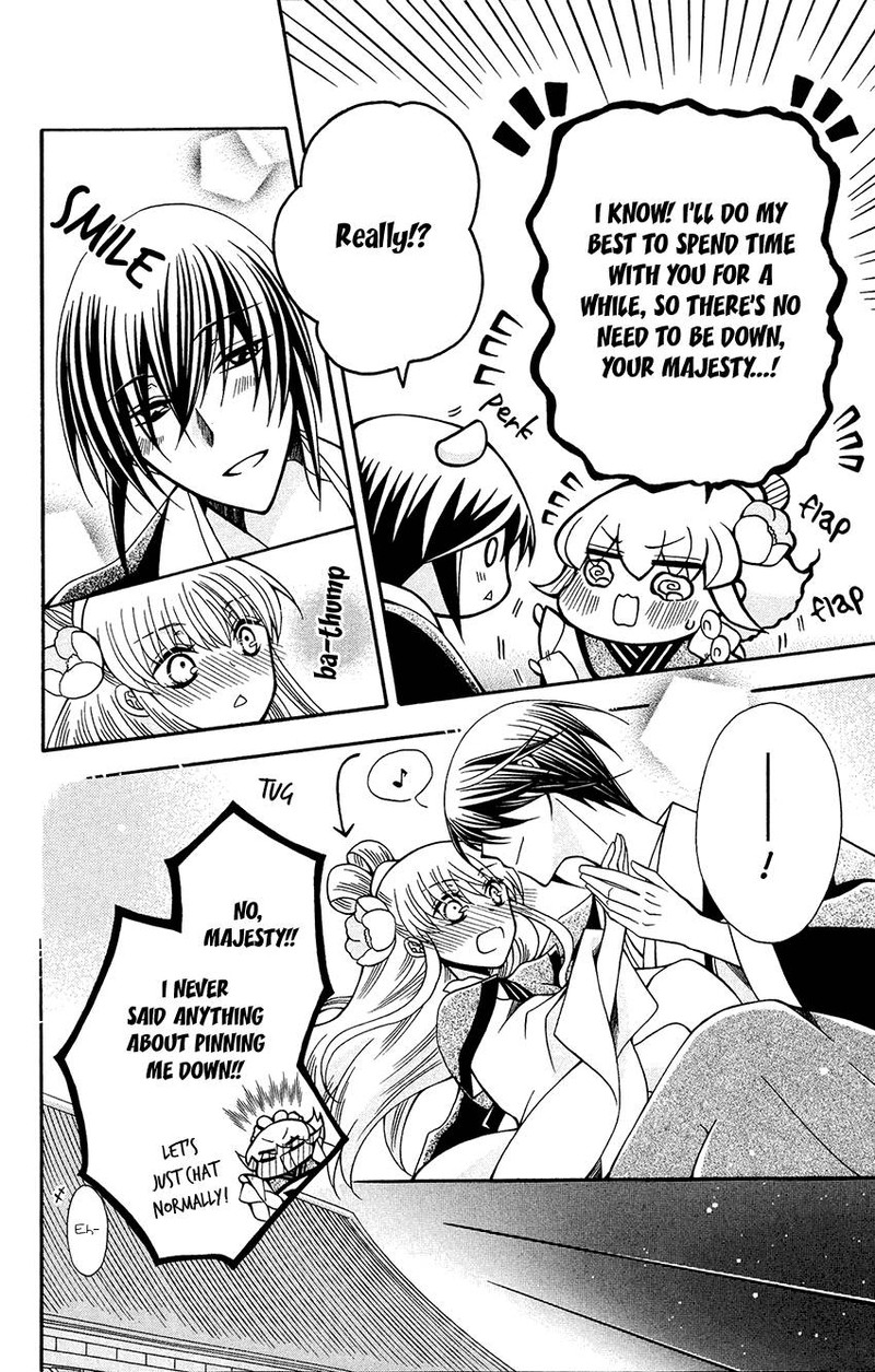 Ookami Heika No Hanayome 83 8