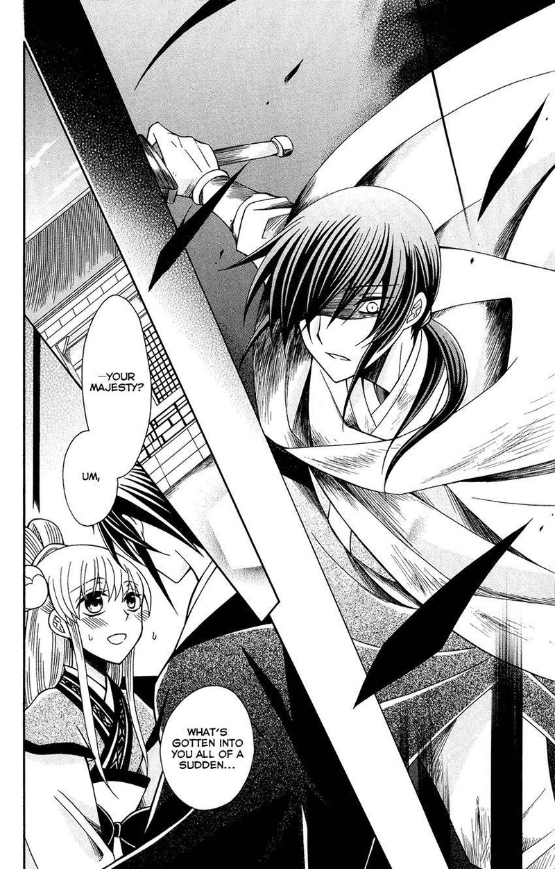 Ookami Heika No Hanayome 85 16