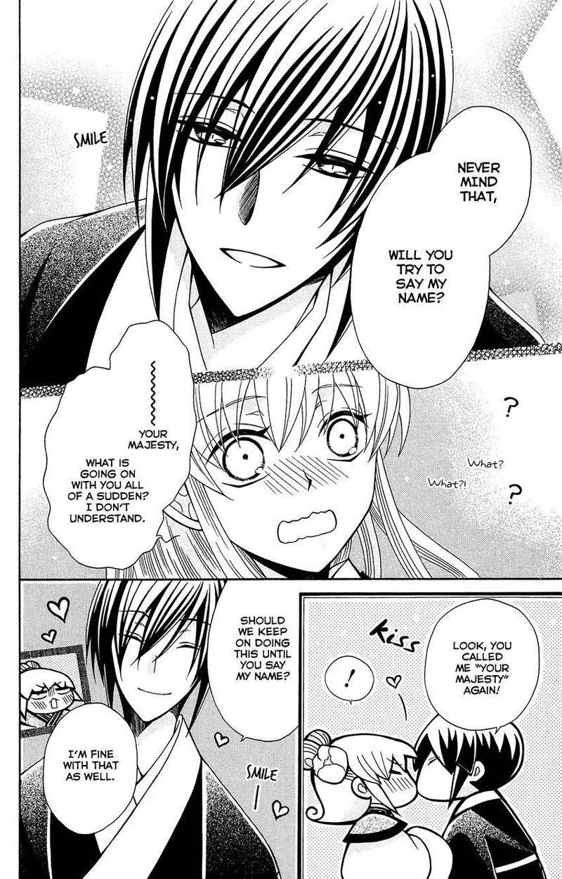 Ookami Heika No Hanayome 85 18