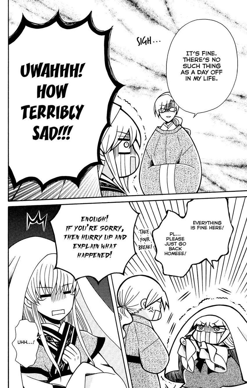 Ookami Heika No Hanayome 85 24