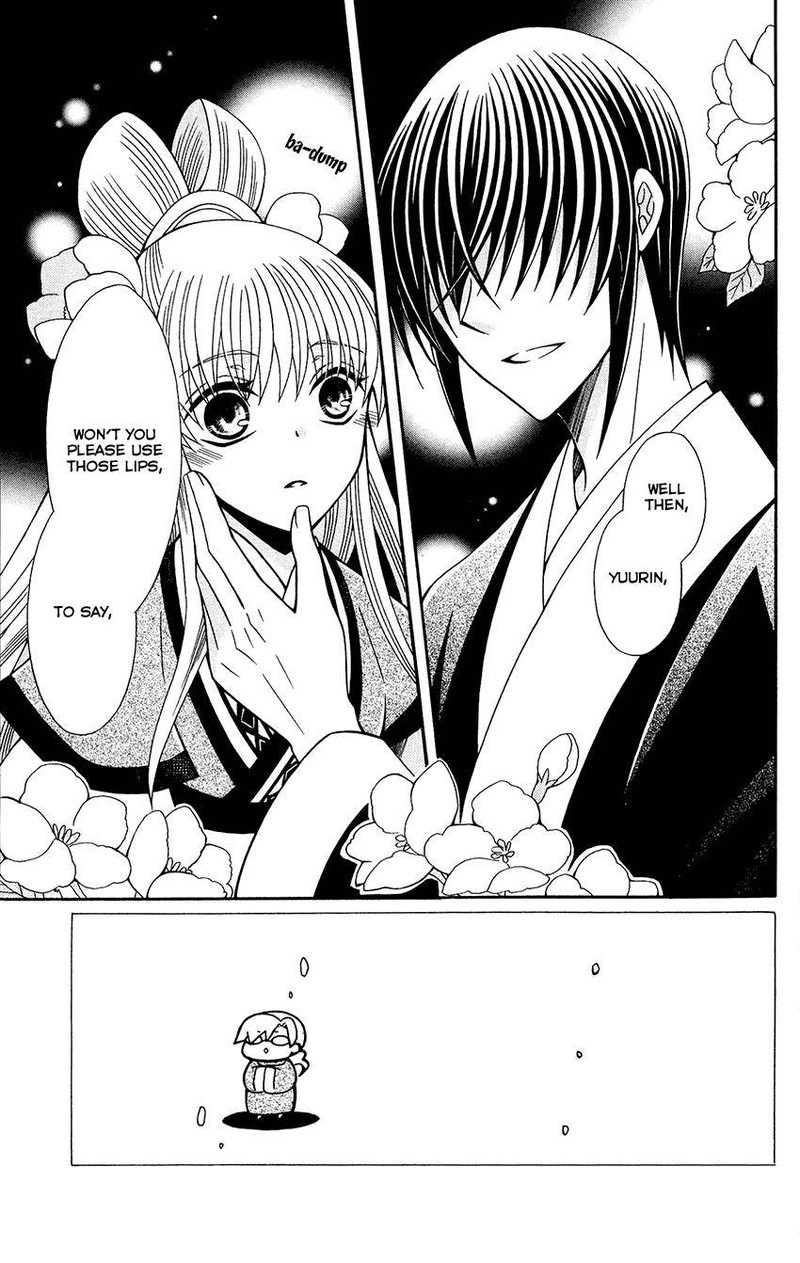 Ookami Heika No Hanayome 85 3