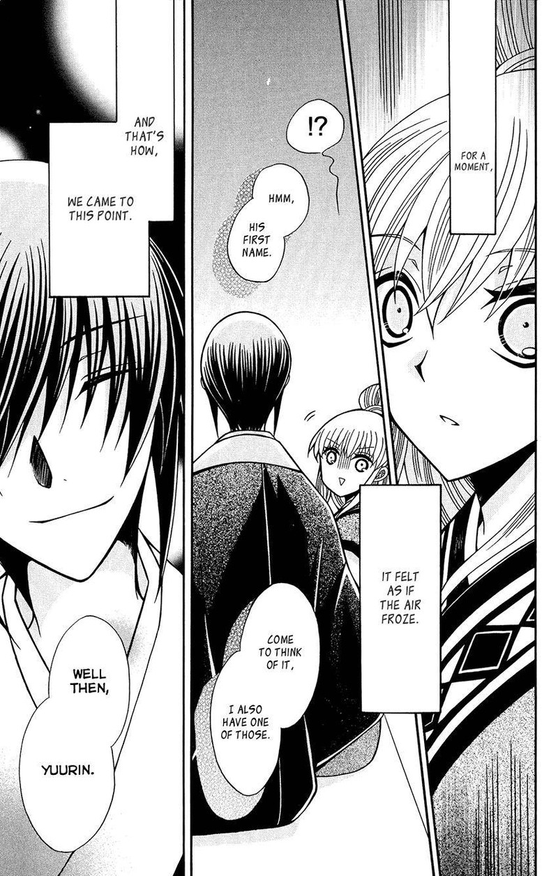 Ookami Heika No Hanayome 85 9