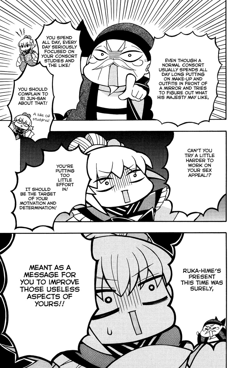 Ookami Heika No Hanayome 86 13