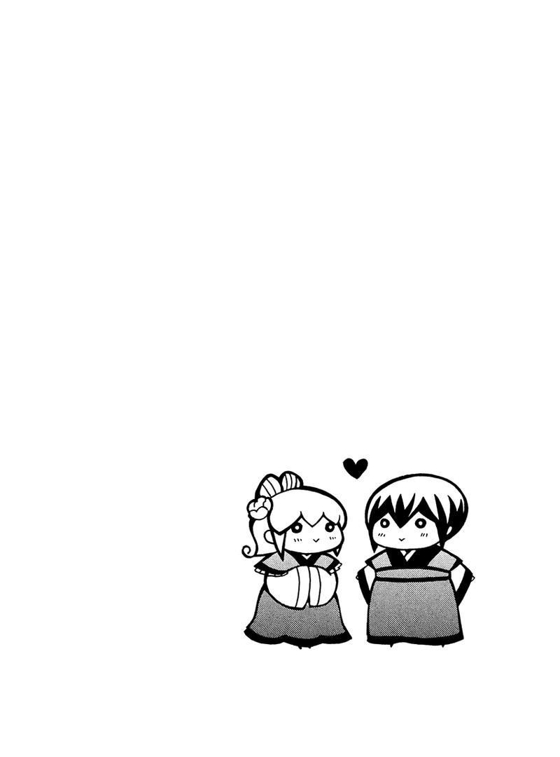 Ookami Heika No Hanayome 86 2