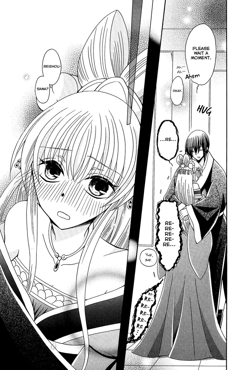 Ookami Heika No Hanayome 86 29