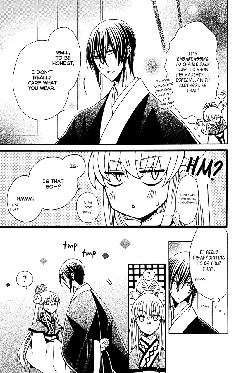 Ookami Heika No Hanayome 86 9