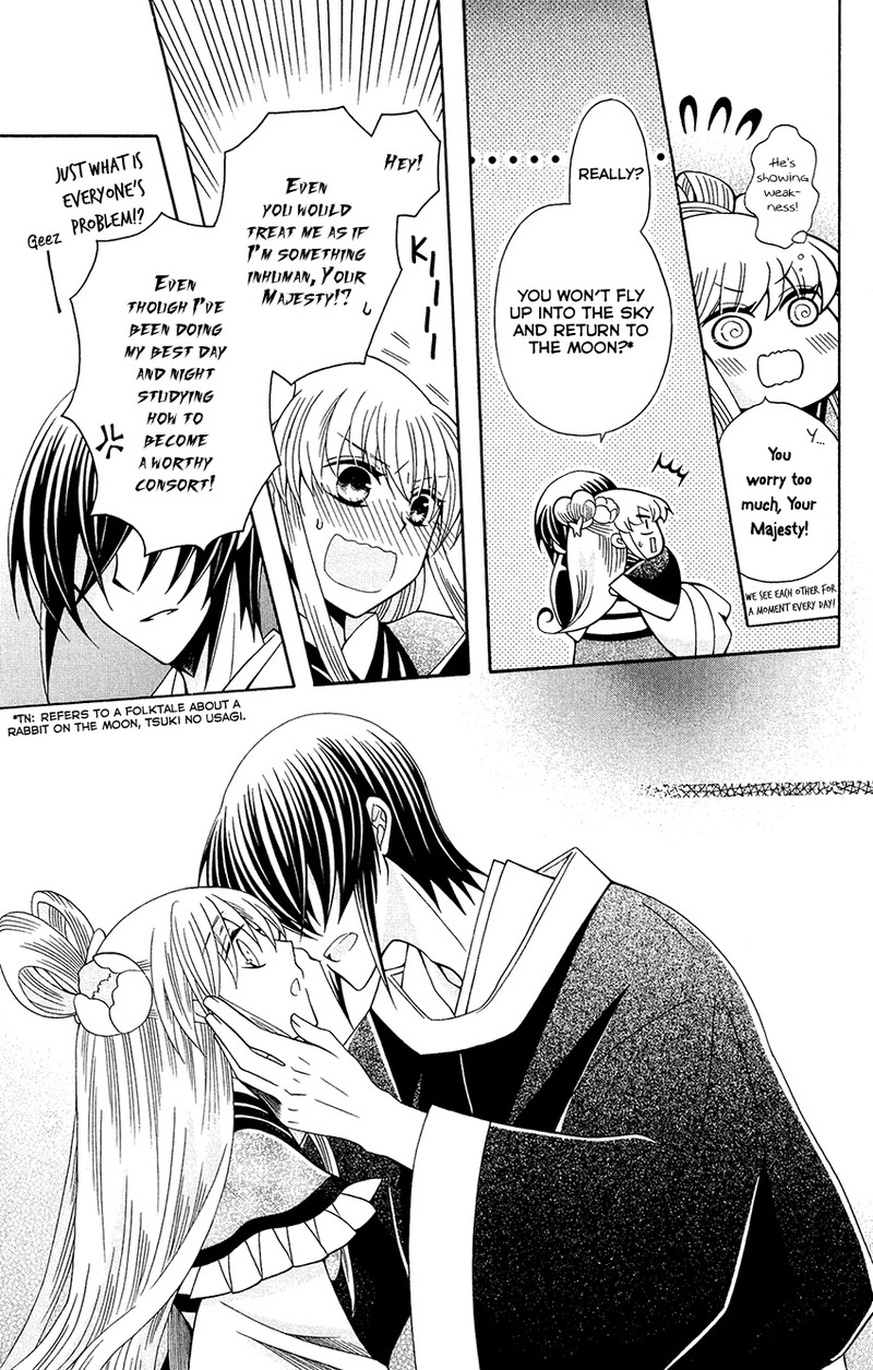 Ookami Heika No Hanayome 87 16