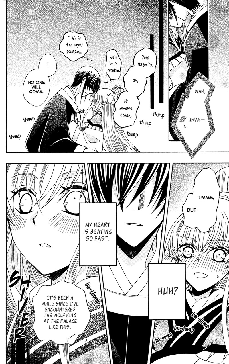 Ookami Heika No Hanayome 87 17